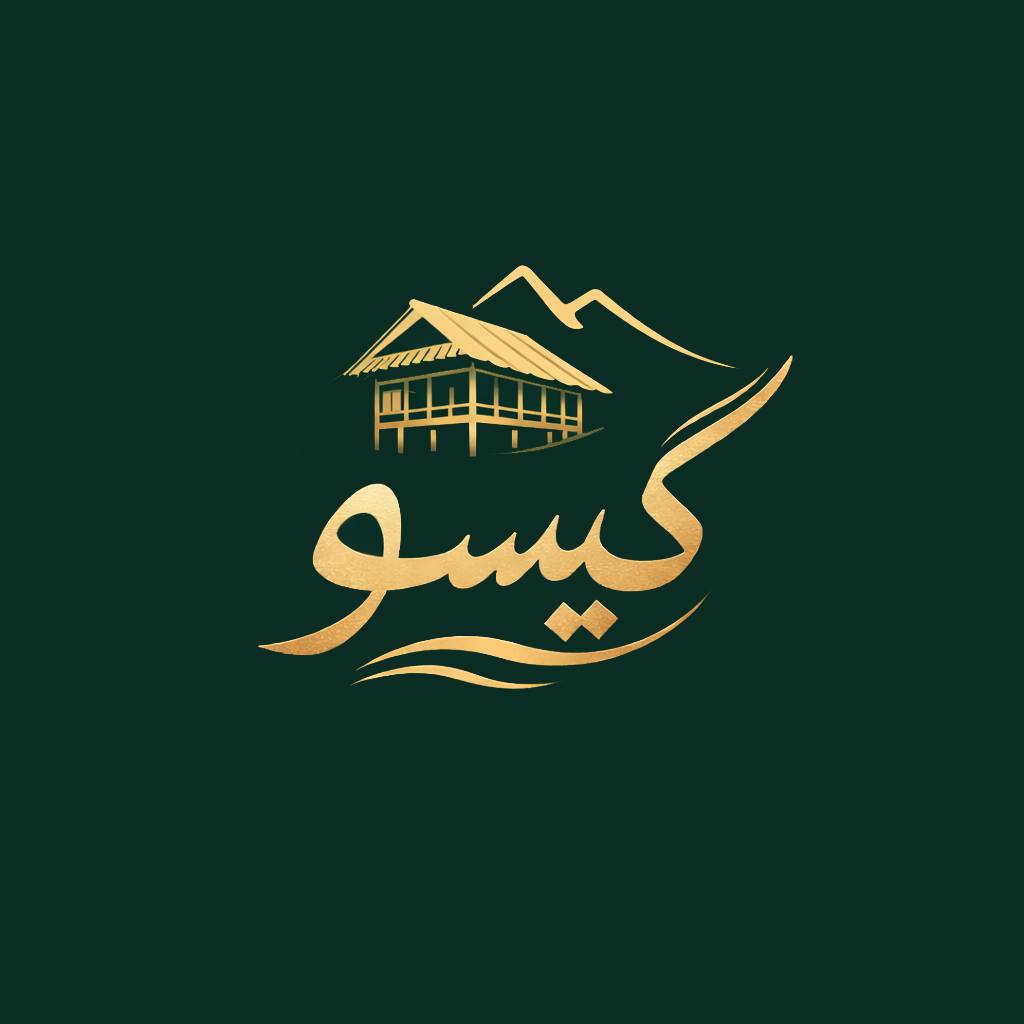 رستوران گیسو